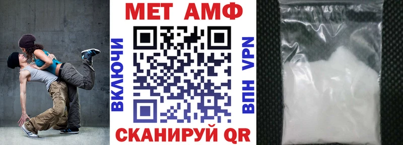 Амфетамин Premium Карабаш