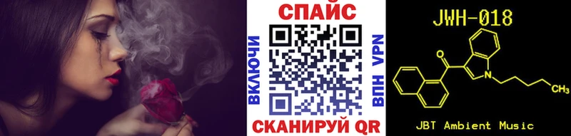 Бутират оксибутират  закладка  Карабаш 