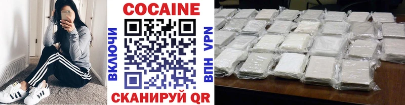 Cocaine VHQ  хочу   Карабаш 
