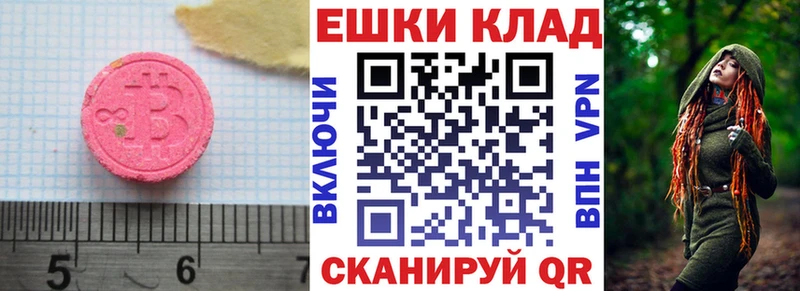 наркотики  Карабаш  кракен зеркало  ЭКСТАЗИ XTC 