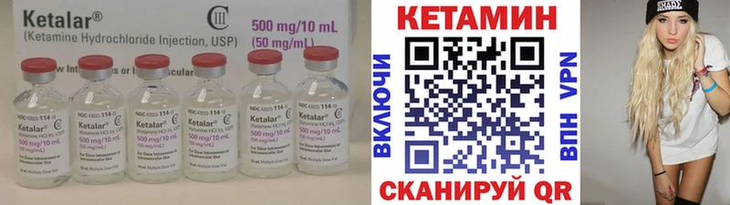 КЕТАМИН ketamine  где купить наркоту  Карабаш 