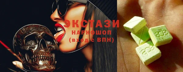 эйфоретик Алексин