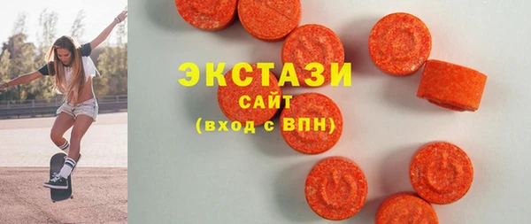 эйфоретик Алексин