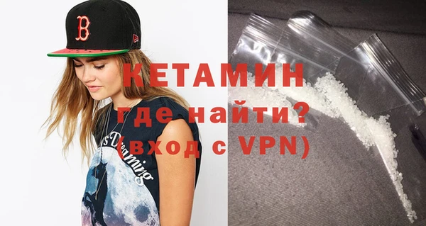 мдма Волосово