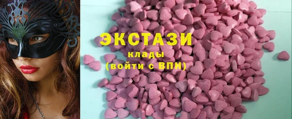 бутик Волоколамск