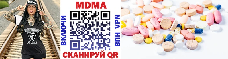MDMA VHQ  где продают наркотики  Карабаш 