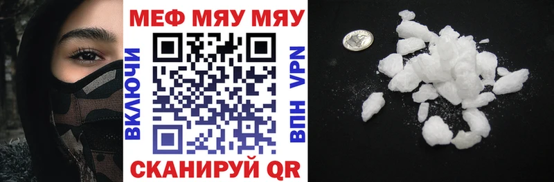где купить   Карабаш  Мефедрон VHQ 
