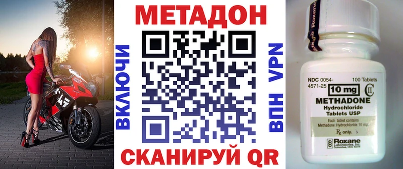 Метадон мёд  мега зеркало  Карабаш  закладка 