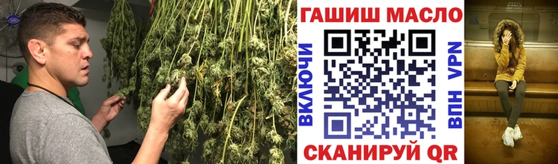 ТГК THC oil блэк спрут рабочий сайт Карабаш
